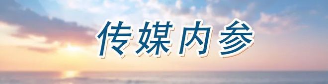 为用户带来奥运赛事视频内容与多平台互动体验