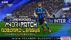 PES2020安德里大补Andri Patch的广告牌补丁包