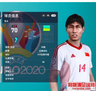 PES2020 SUPER PATCH v1.0大补